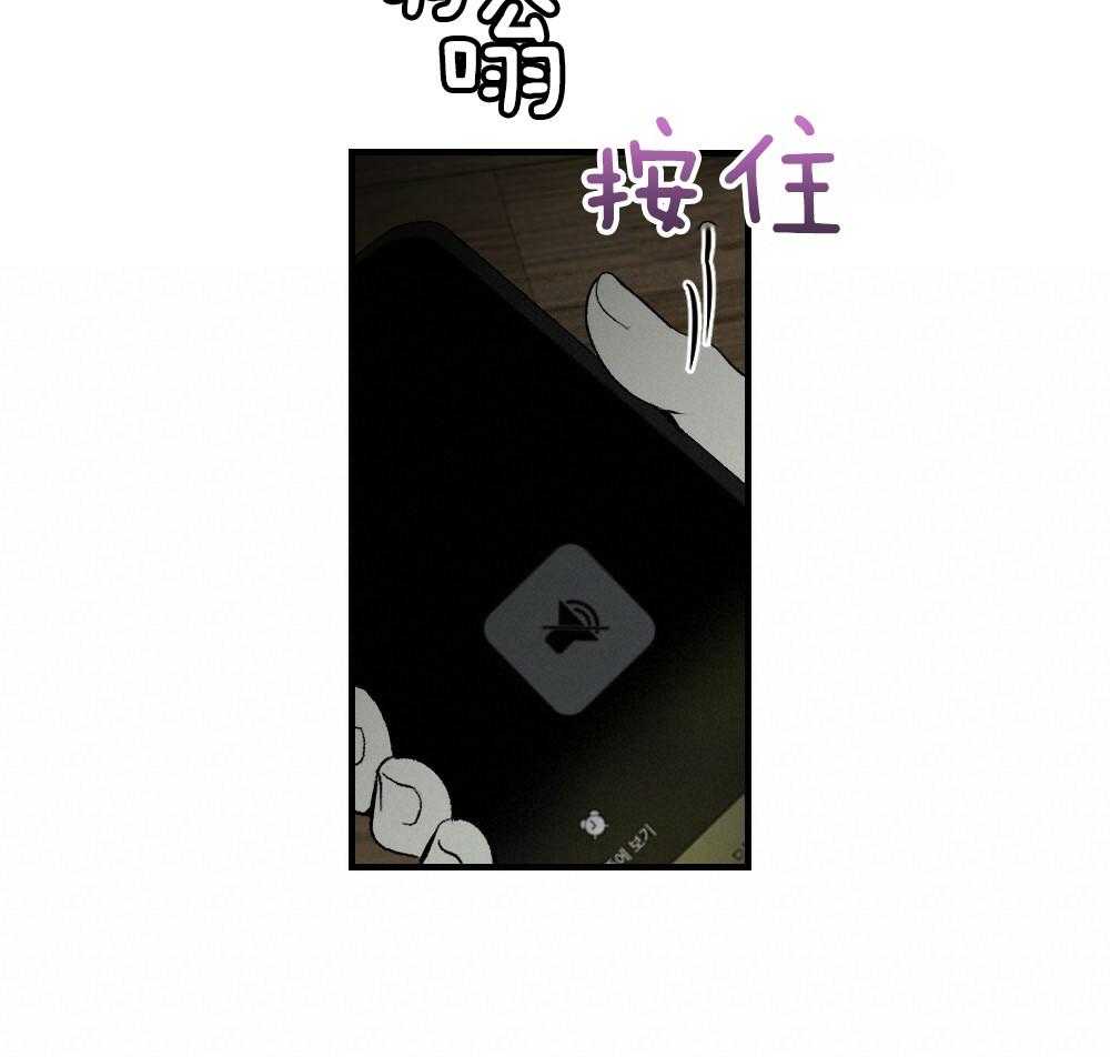 《弟弟总想以下犯上》漫画最新章节第86话 你在动摇免费下拉式在线观看章节第【25】张图片