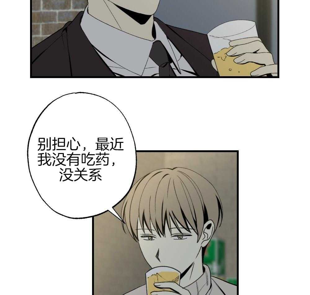 《弟弟总想以下犯上》漫画最新章节第86话 你在动摇免费下拉式在线观看章节第【39】张图片