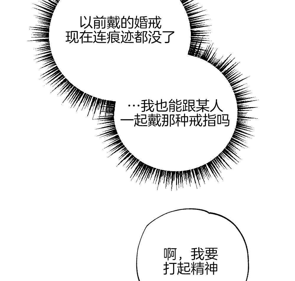 《弟弟总想以下犯上》漫画最新章节第86话 你在动摇免费下拉式在线观看章节第【8】张图片