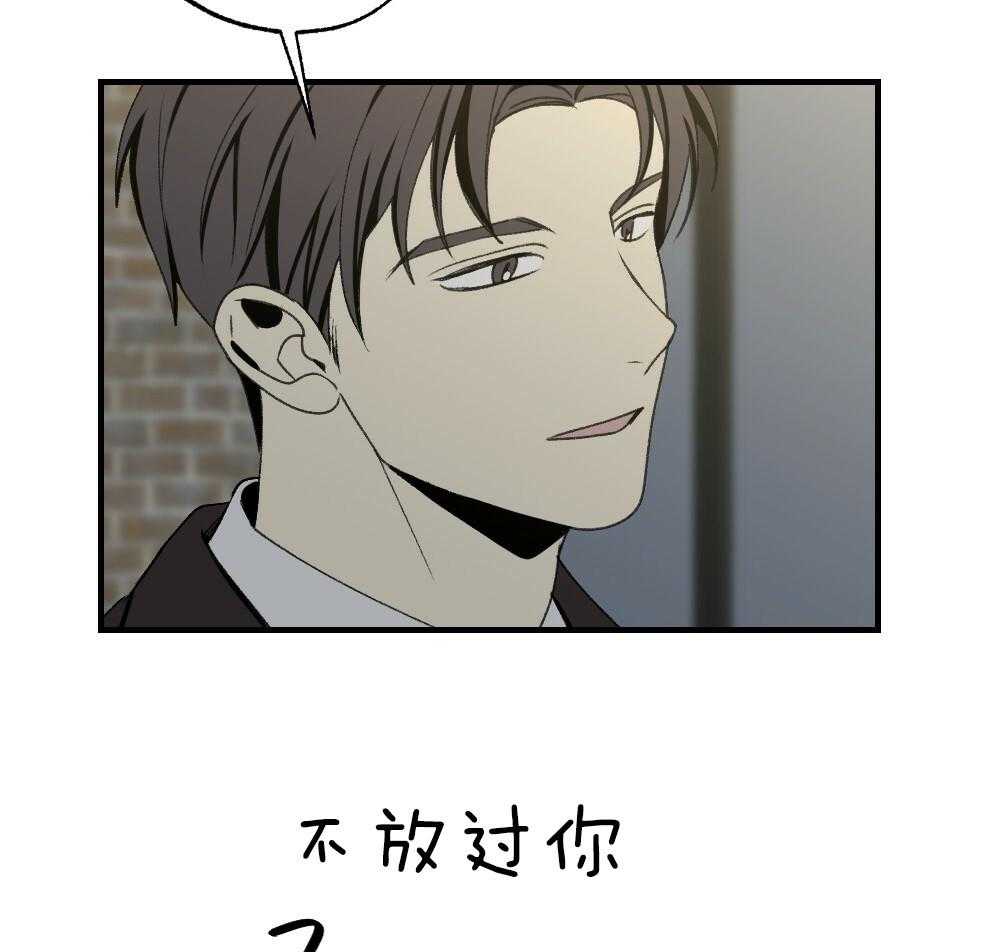 《弟弟总想以下犯上》漫画最新章节第86话 你在动摇免费下拉式在线观看章节第【22】张图片