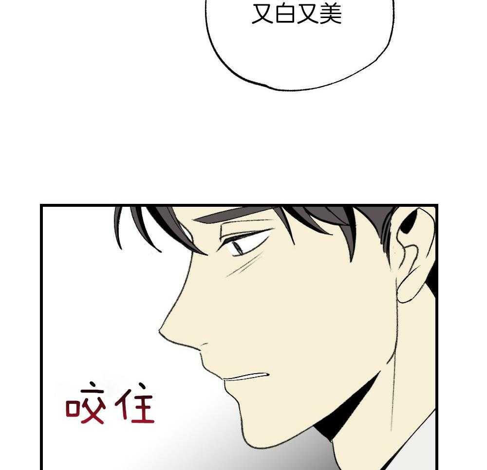 《弟弟总想以下犯上》漫画最新章节第87话 什么都不要想象免费下拉式在线观看章节第【50】张图片