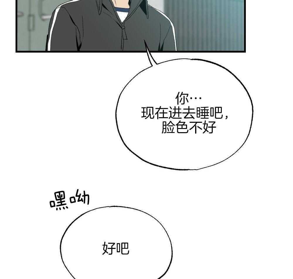 《弟弟总想以下犯上》漫画最新章节第87话 什么都不要想象免费下拉式在线观看章节第【10】张图片