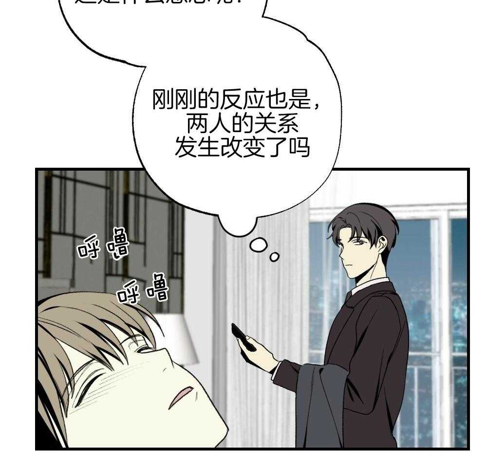 《弟弟总想以下犯上》漫画最新章节第87话 什么都不要想象免费下拉式在线观看章节第【52】张图片