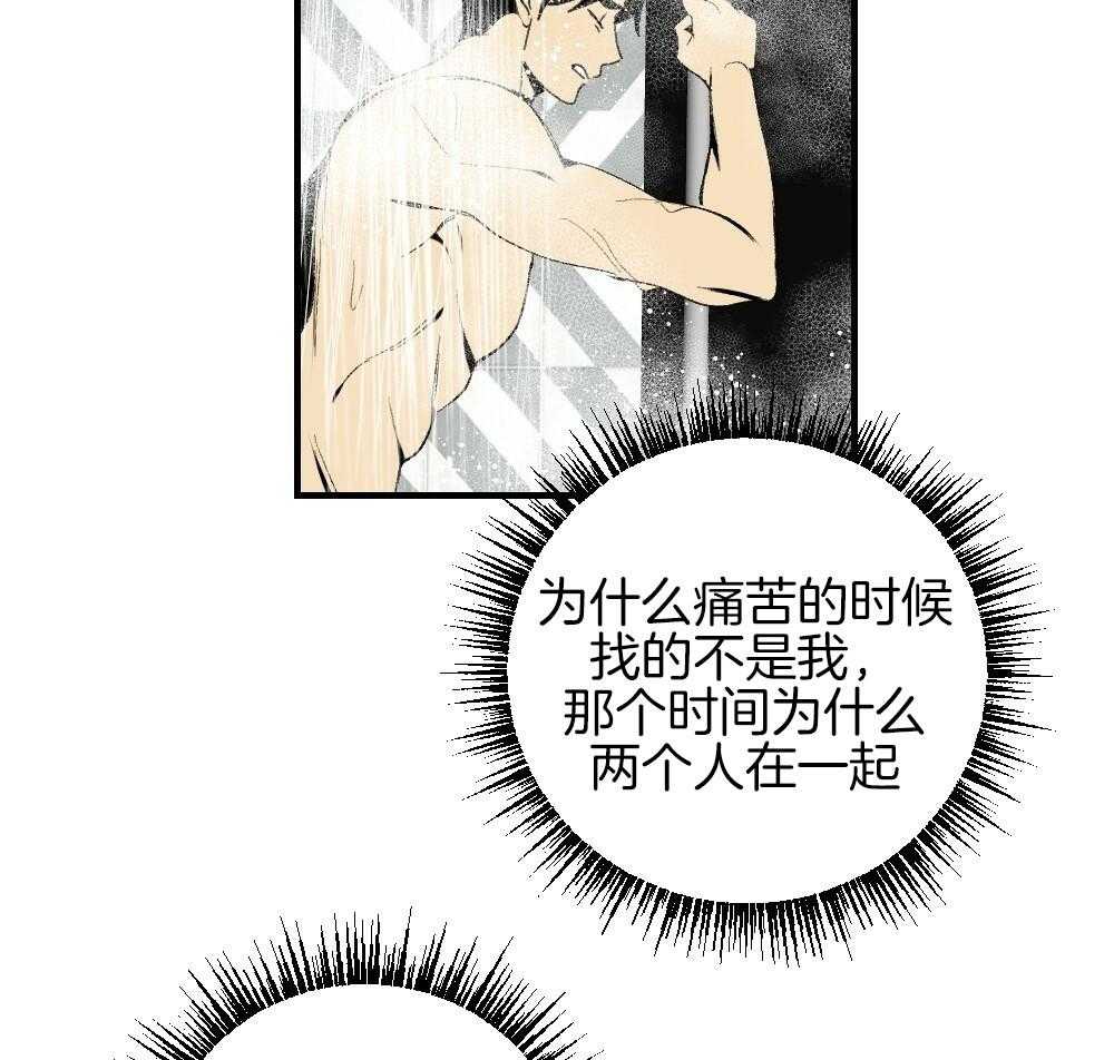 《弟弟总想以下犯上》漫画最新章节第87话 什么都不要想象免费下拉式在线观看章节第【25】张图片