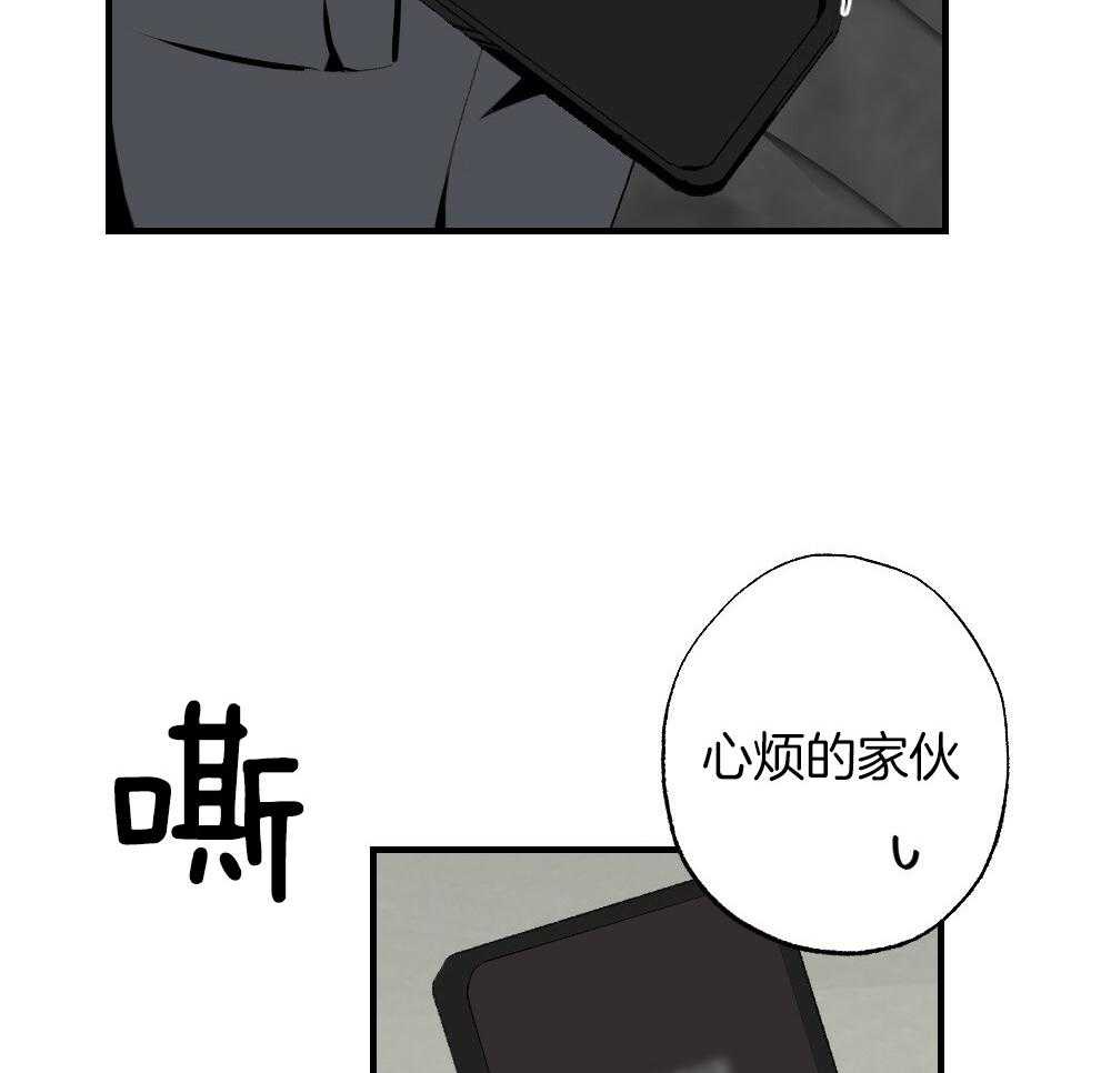 《弟弟总想以下犯上》漫画最新章节第87话 什么都不要想象免费下拉式在线观看章节第【54】张图片