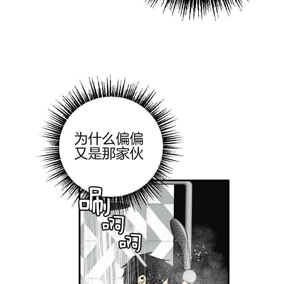 《弟弟总想以下犯上》漫画最新章节第87话 什么都不要想象免费下拉式在线观看章节第【26】张图片