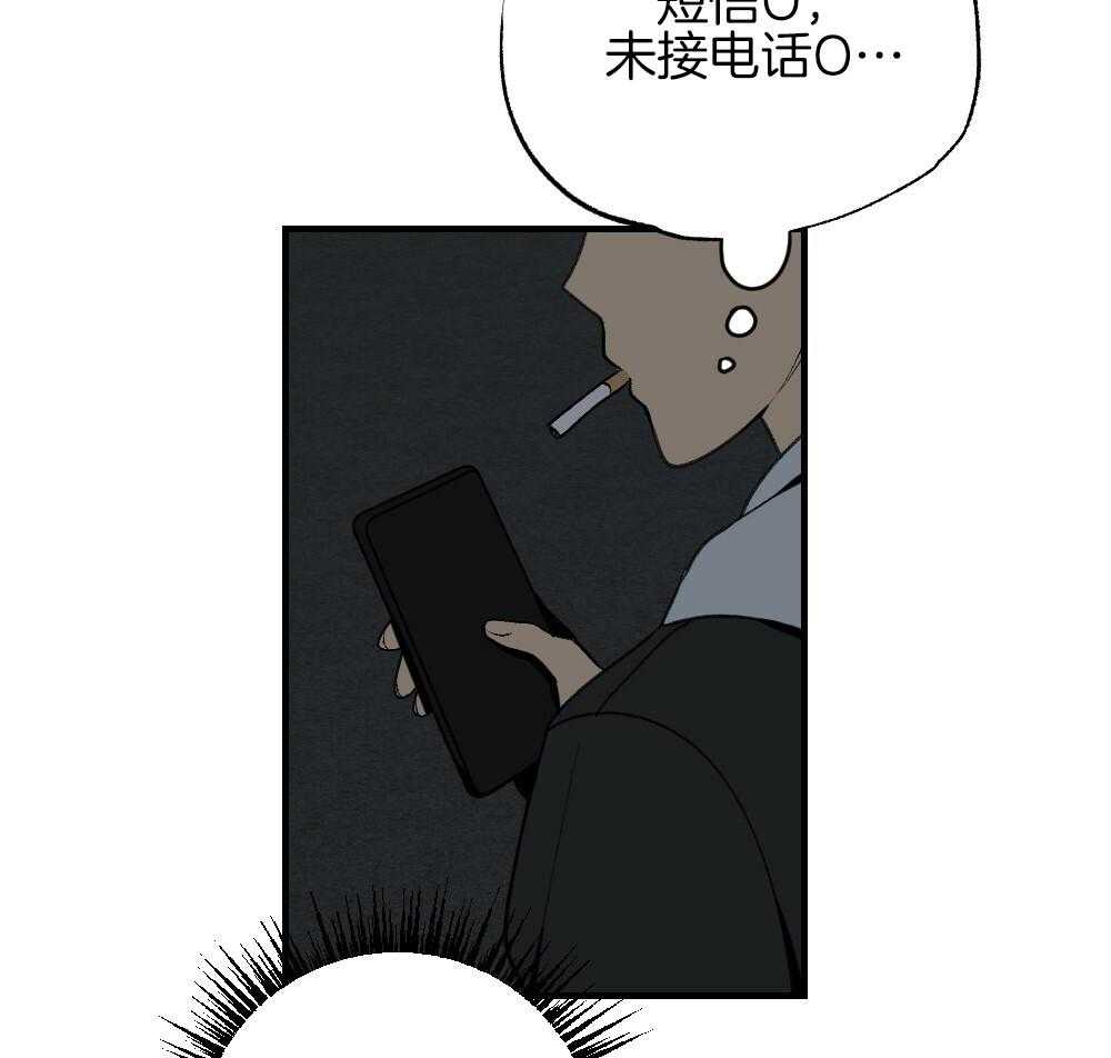 《弟弟总想以下犯上》漫画最新章节第87话 什么都不要想象免费下拉式在线观看章节第【28】张图片