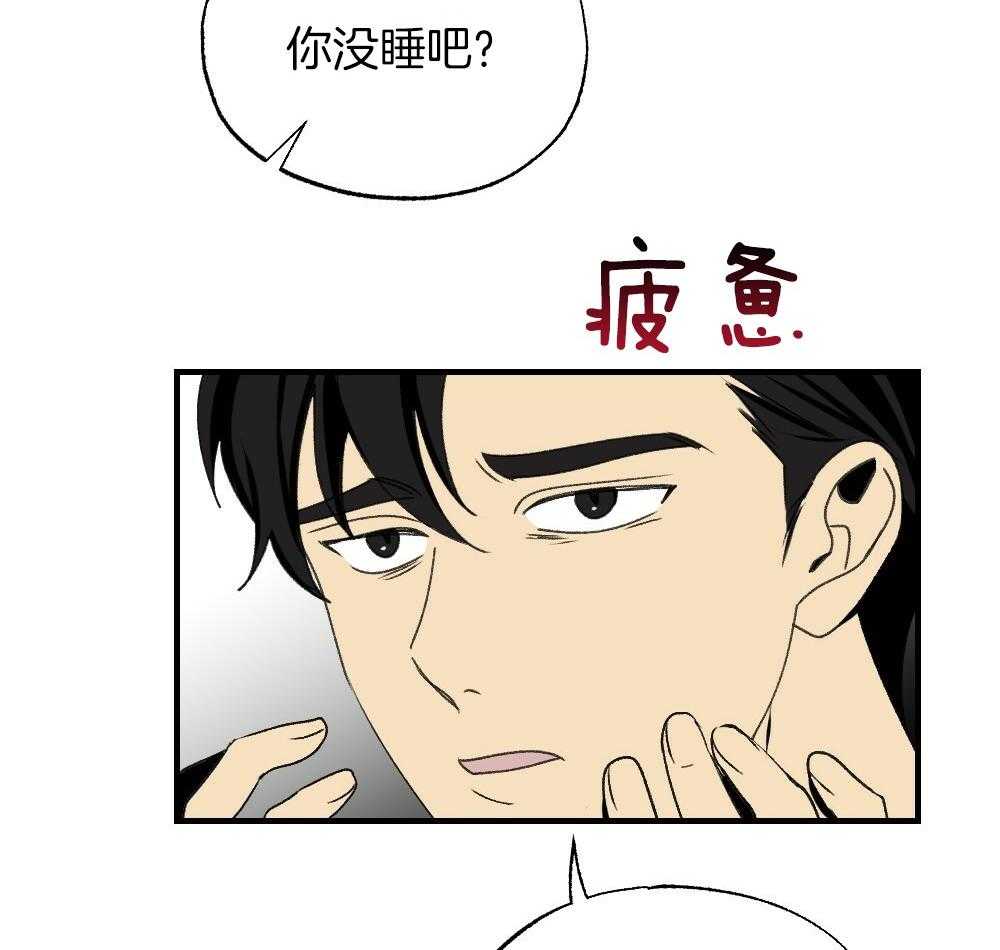 《弟弟总想以下犯上》漫画最新章节第87话 什么都不要想象免费下拉式在线观看章节第【12】张图片