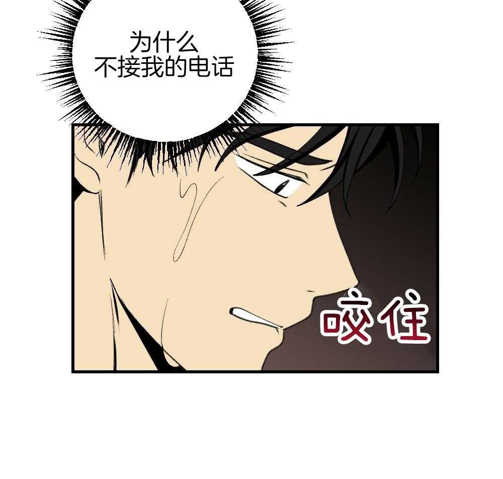 《弟弟总想以下犯上》漫画最新章节第87话 什么都不要想象免费下拉式在线观看章节第【24】张图片