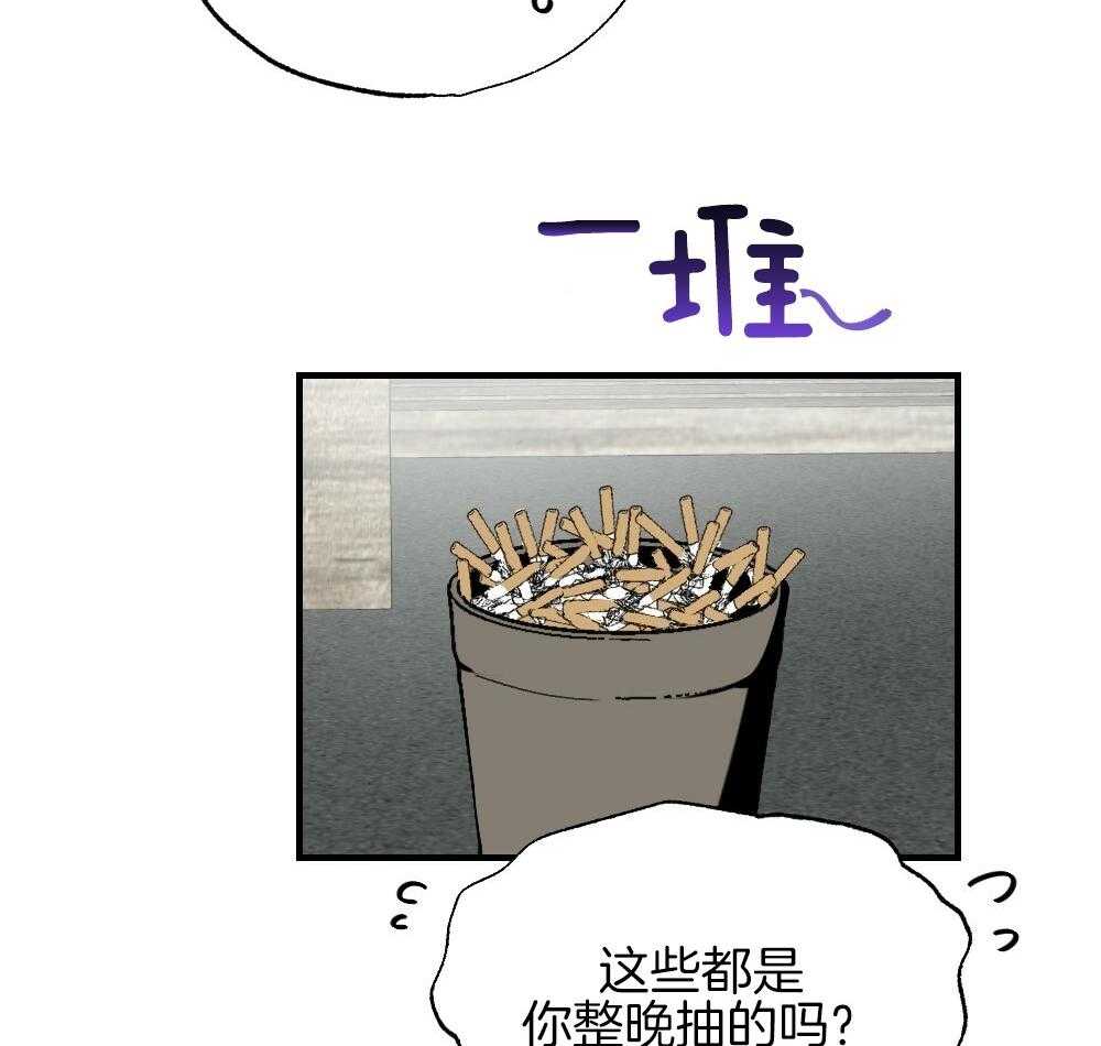 《弟弟总想以下犯上》漫画最新章节第87话 什么都不要想象免费下拉式在线观看章节第【14】张图片