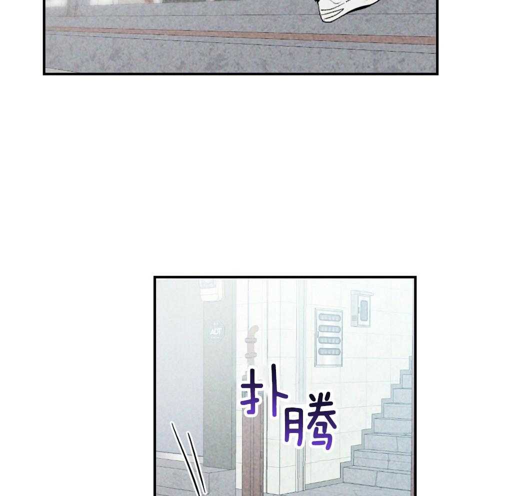 《弟弟总想以下犯上》漫画最新章节第88话 误会免费下拉式在线观看章节第【4】张图片