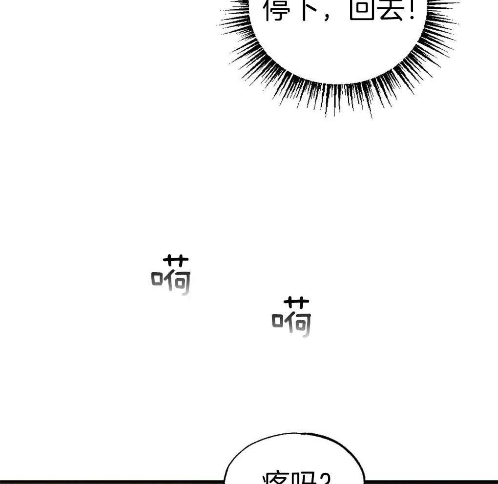 《弟弟总想以下犯上》漫画最新章节第88话 误会免费下拉式在线观看章节第【12】张图片