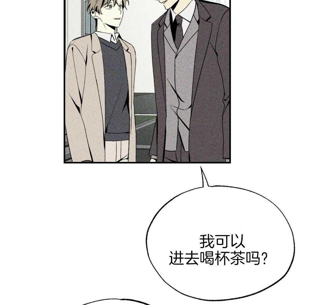 《弟弟总想以下犯上》漫画最新章节第88话 误会免费下拉式在线观看章节第【28】张图片