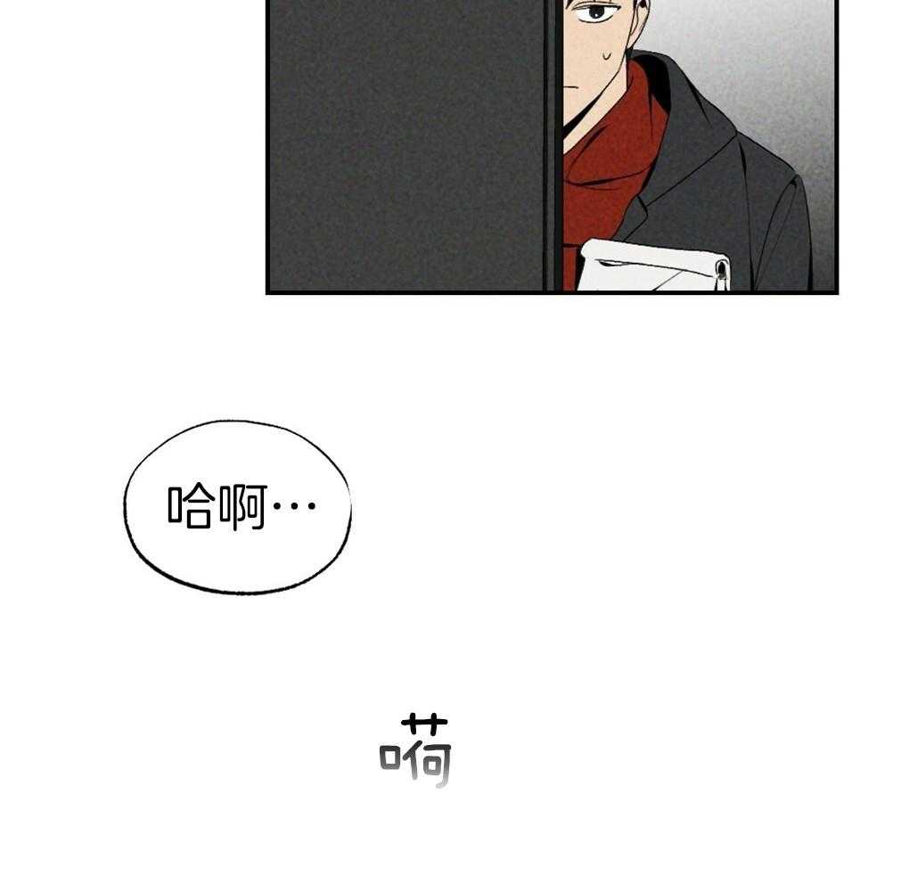 《弟弟总想以下犯上》漫画最新章节第88话 误会免费下拉式在线观看章节第【14】张图片