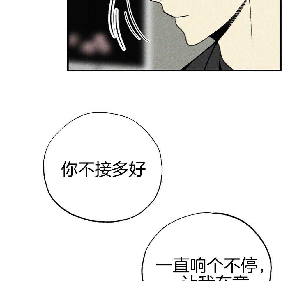 《弟弟总想以下犯上》漫画最新章节第89话 我没睡免费下拉式在线观看章节第【54】张图片