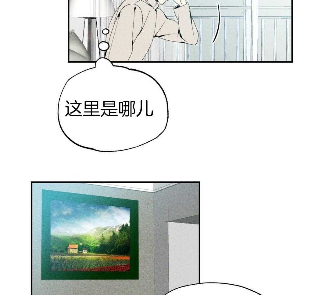 《弟弟总想以下犯上》漫画最新章节第89话 我没睡免费下拉式在线观看章节第【71】张图片