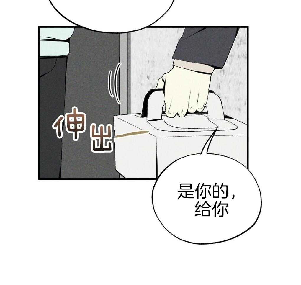 《弟弟总想以下犯上》漫画最新章节第89话 我没睡免费下拉式在线观看章节第【12】张图片