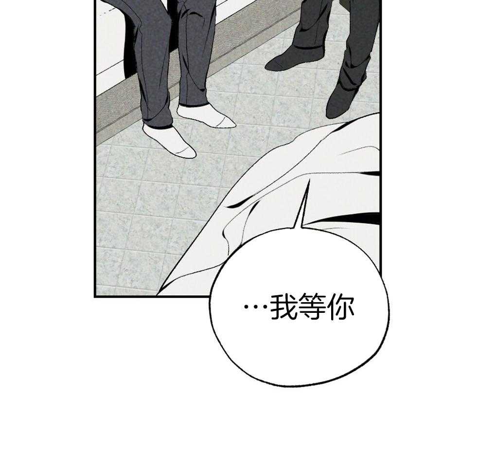 《弟弟总想以下犯上》漫画最新章节第89话 我没睡免费下拉式在线观看章节第【44】张图片