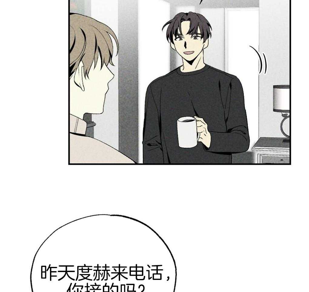 《弟弟总想以下犯上》漫画最新章节第89话 我没睡免费下拉式在线观看章节第【57】张图片