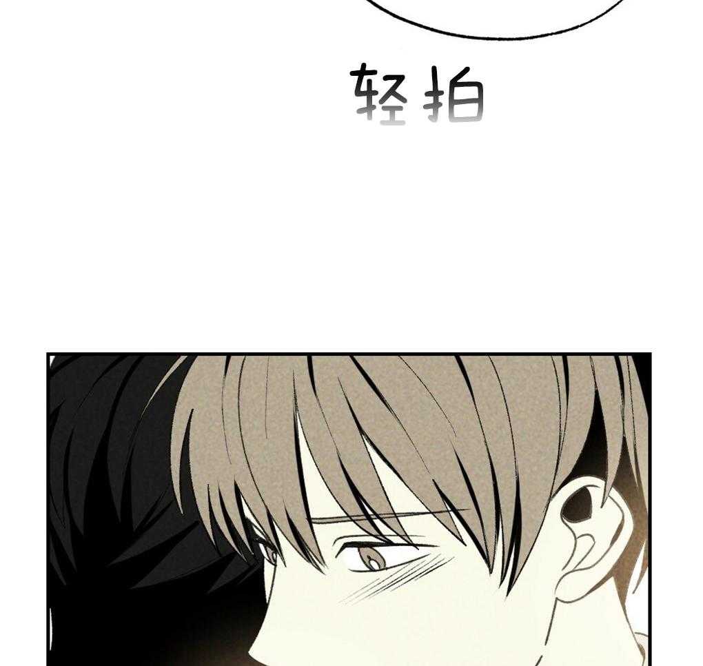 《弟弟总想以下犯上》漫画最新章节第89话 我没睡免费下拉式在线观看章节第【15】张图片