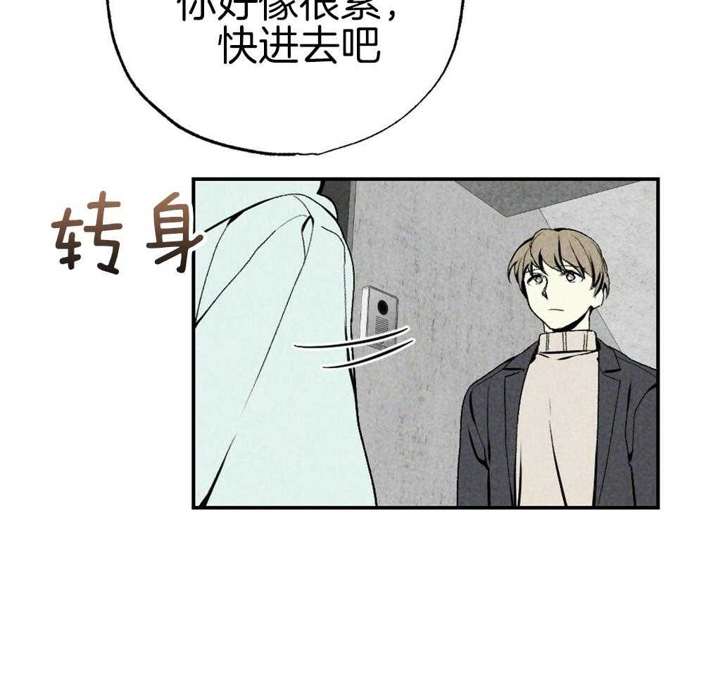 《弟弟总想以下犯上》漫画最新章节第89话 我没睡免费下拉式在线观看章节第【7】张图片