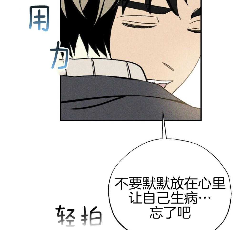 《弟弟总想以下犯上》漫画最新章节第89话 我没睡免费下拉式在线观看章节第【16】张图片