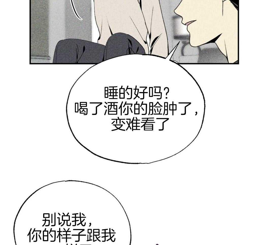 《弟弟总想以下犯上》漫画最新章节第89话 我没睡免费下拉式在线观看章节第【65】张图片