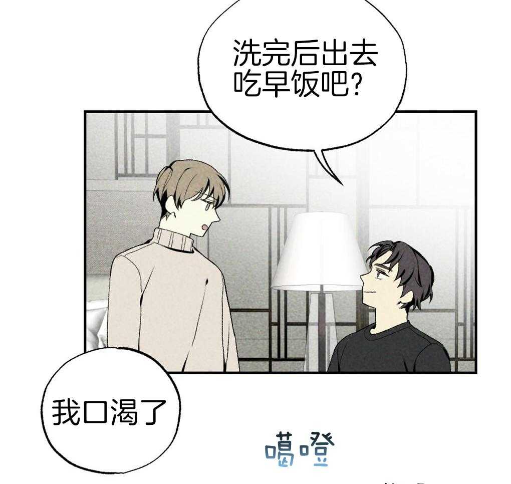 《弟弟总想以下犯上》漫画最新章节第89话 我没睡免费下拉式在线观看章节第【62】张图片