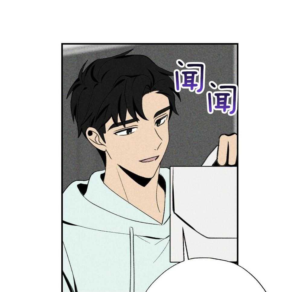 《弟弟总想以下犯上》漫画最新章节第89话 我没睡免费下拉式在线观看章节第【11】张图片