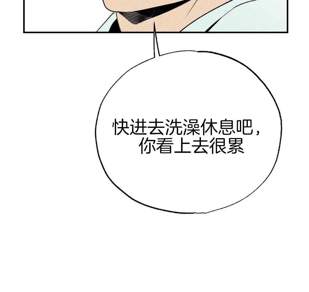 《弟弟总想以下犯上》漫画最新章节第89话 我没睡免费下拉式在线观看章节第【1】张图片