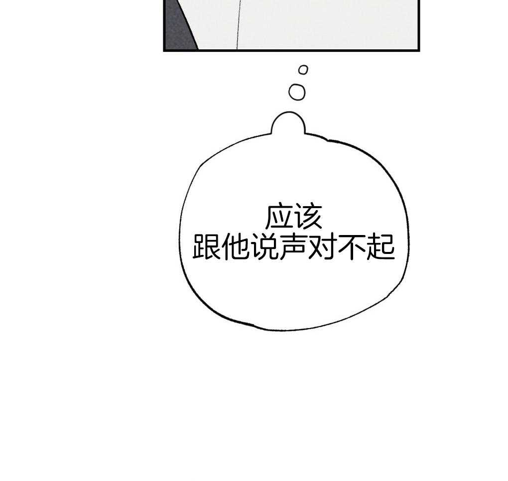 《弟弟总想以下犯上》漫画最新章节第89话 我没睡免费下拉式在线观看章节第【25】张图片