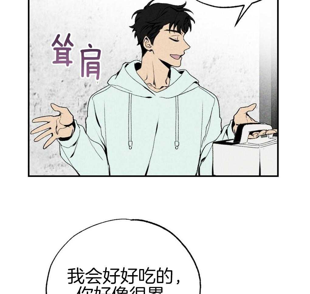 《弟弟总想以下犯上》漫画最新章节第89话 我没睡免费下拉式在线观看章节第【8】张图片