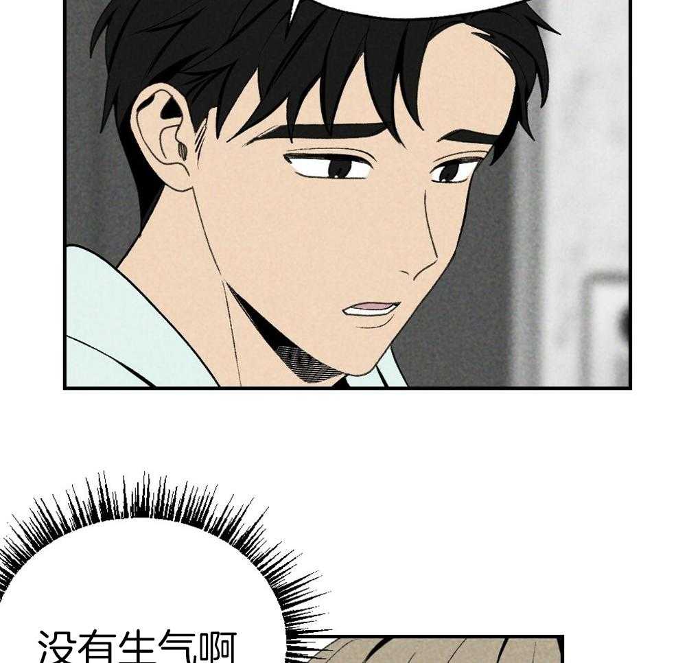 《弟弟总想以下犯上》漫画最新章节第89话 我没睡免费下拉式在线观看章节第【20】张图片