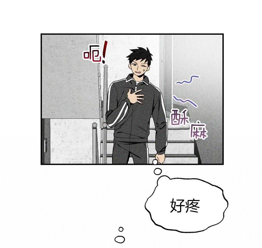 《弟弟总想以下犯上》漫画最新章节第89话 我没睡免费下拉式在线观看章节第【37】张图片