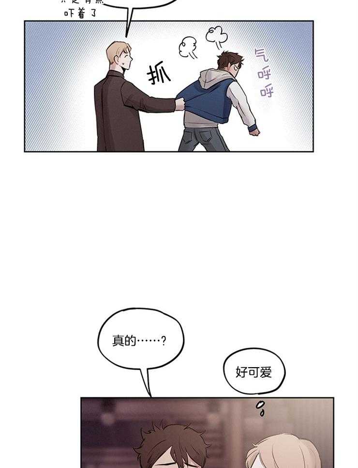 《望梅不止渴》漫画最新章节第3话 3_当众出柜免费下拉式在线观看章节第【16】张图片