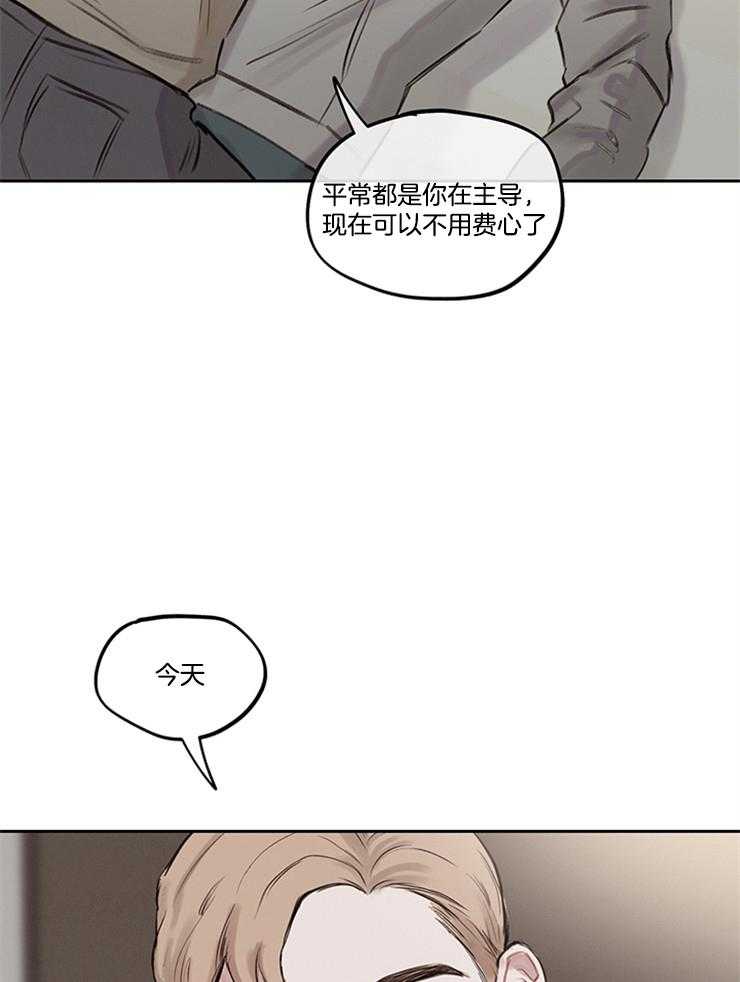 《望梅不止渴》漫画最新章节第5话 5_又是做梦？？免费下拉式在线观看章节第【14】张图片