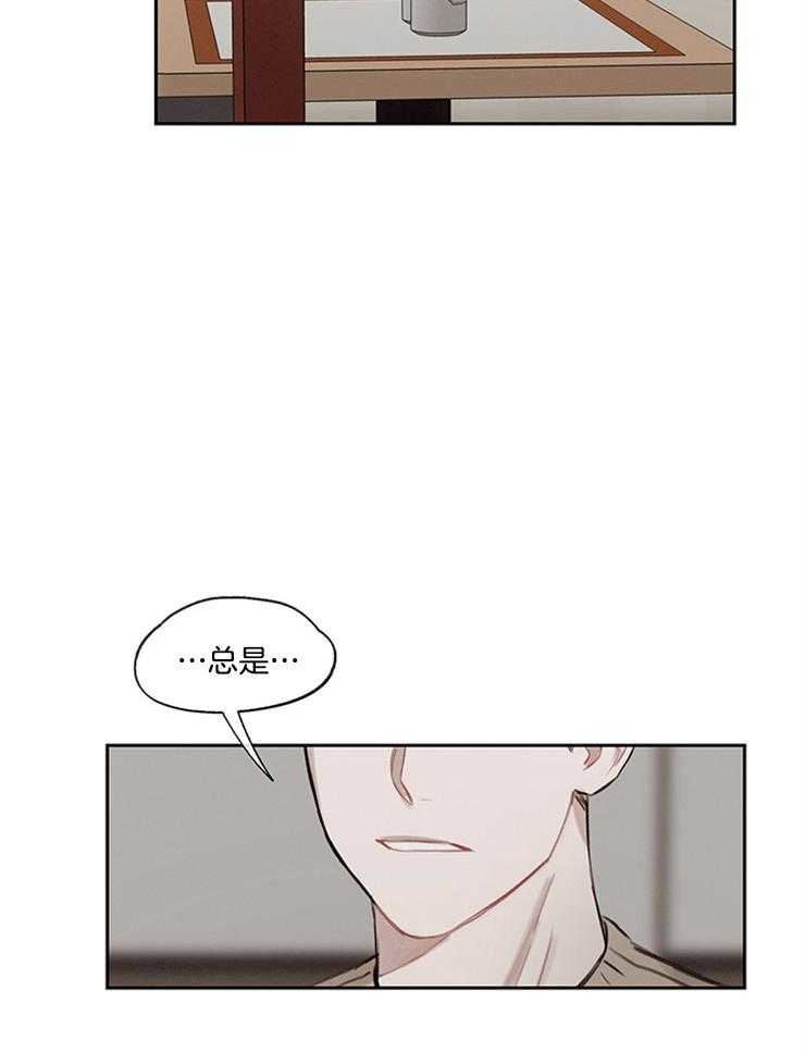 《望梅不止渴》漫画最新章节第14话 14_只有我在期待吗免费下拉式在线观看章节第【7】张图片