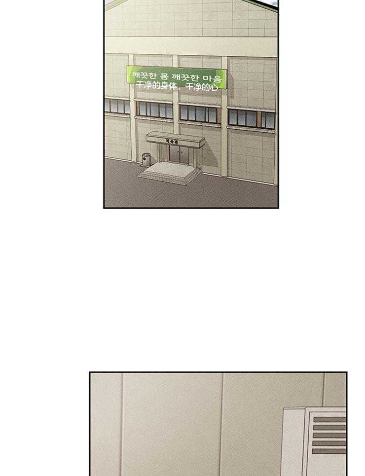 《望梅不止渴》漫画最新章节第20话 为你而来免费下拉式在线观看章节第【11】张图片