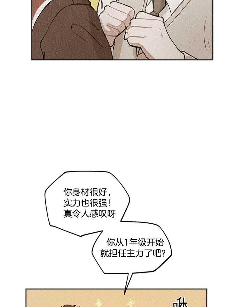 《望梅不止渴》漫画最新章节第20话 为你而来免费下拉式在线观看章节第【24】张图片