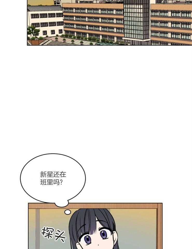 《请拥抱星星吧》漫画最新章节第2话 2_最爱的人免费下拉式在线观看章节第【9】张图片