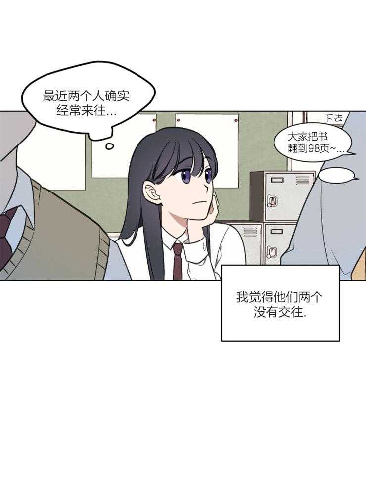 《请拥抱星星吧》漫画最新章节第2话 2_最爱的人免费下拉式在线观看章节第【24】张图片