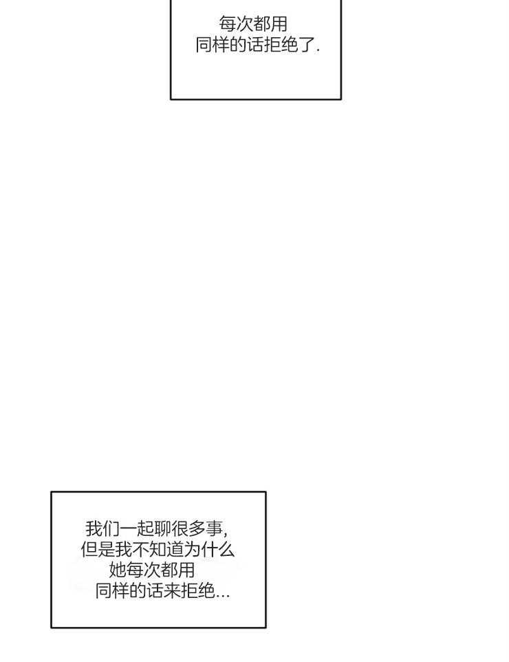 《请拥抱星星吧》漫画最新章节第2话 2_最爱的人免费下拉式在线观看章节第【16】张图片