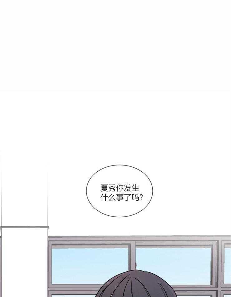 《请拥抱星星吧》漫画最新章节第3话 3_亲密的举动免费下拉式在线观看章节第【20】张图片