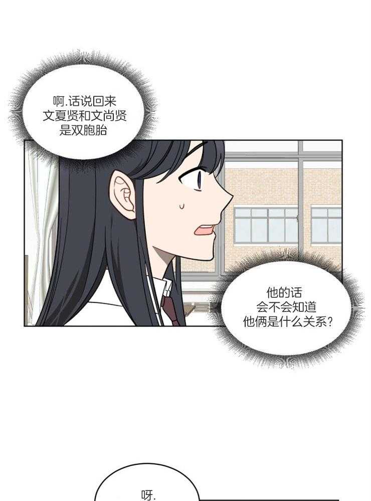 《请拥抱星星吧》漫画最新章节第4话 4_刻意逃避免费下拉式在线观看章节第【3】张图片