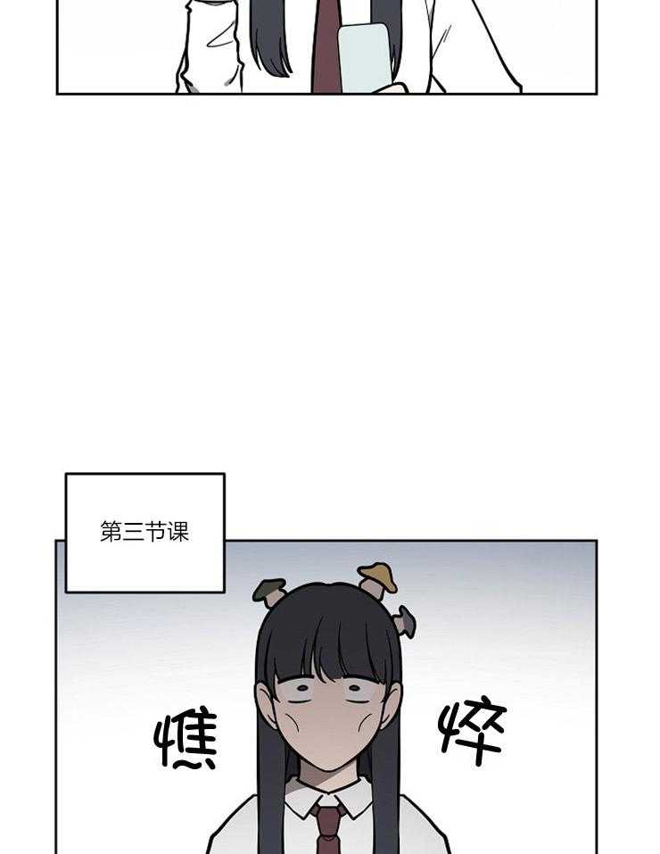 《请拥抱星星吧》漫画最新章节第10话 10_醒悟免费下拉式在线观看章节第【23】张图片