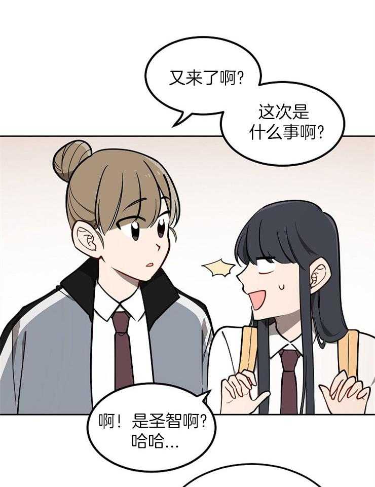 《请拥抱星星吧》漫画最新章节第11话 11_小时候免费下拉式在线观看章节第【22】张图片