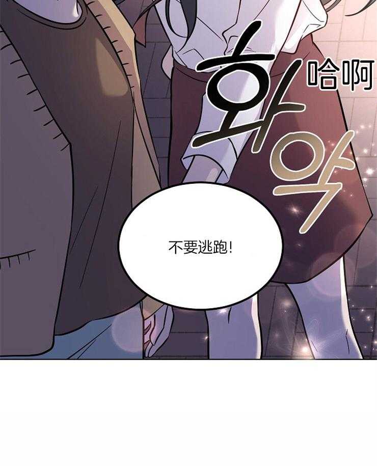 《请拥抱星星吧》漫画最新章节第14话 14_诚挚的告白免费下拉式在线观看章节第【1】张图片