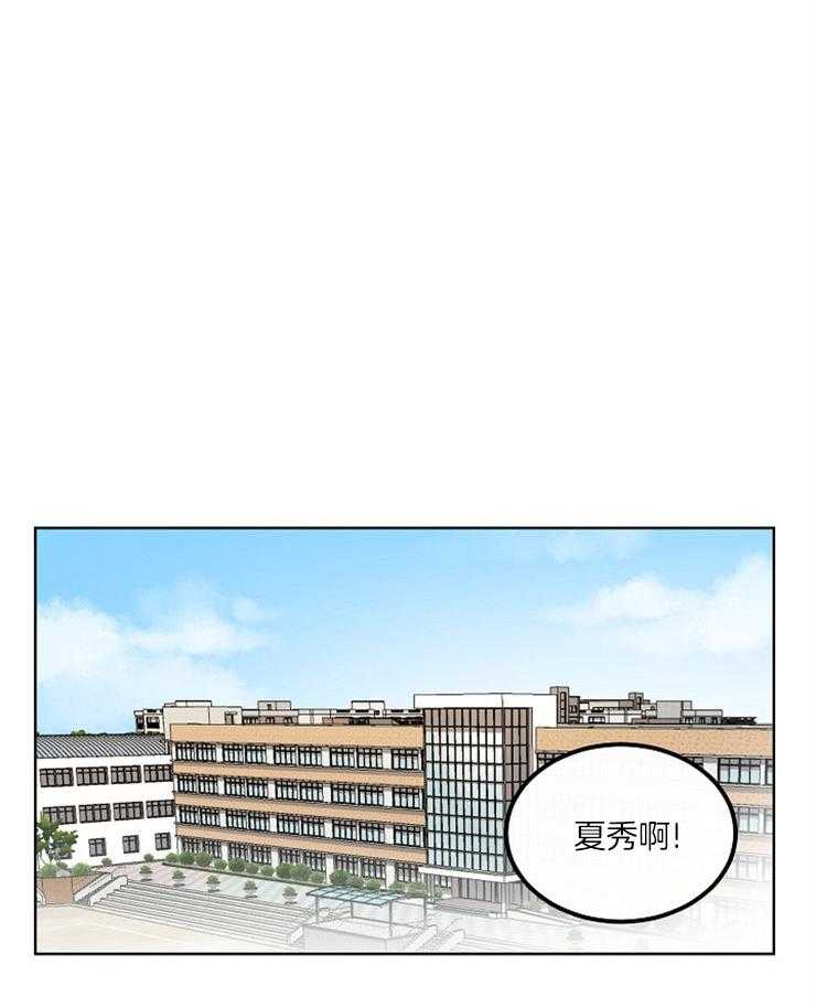 《请拥抱星星吧》漫画最新章节第15话 15_关系的改变免费下拉式在线观看章节第【20】张图片