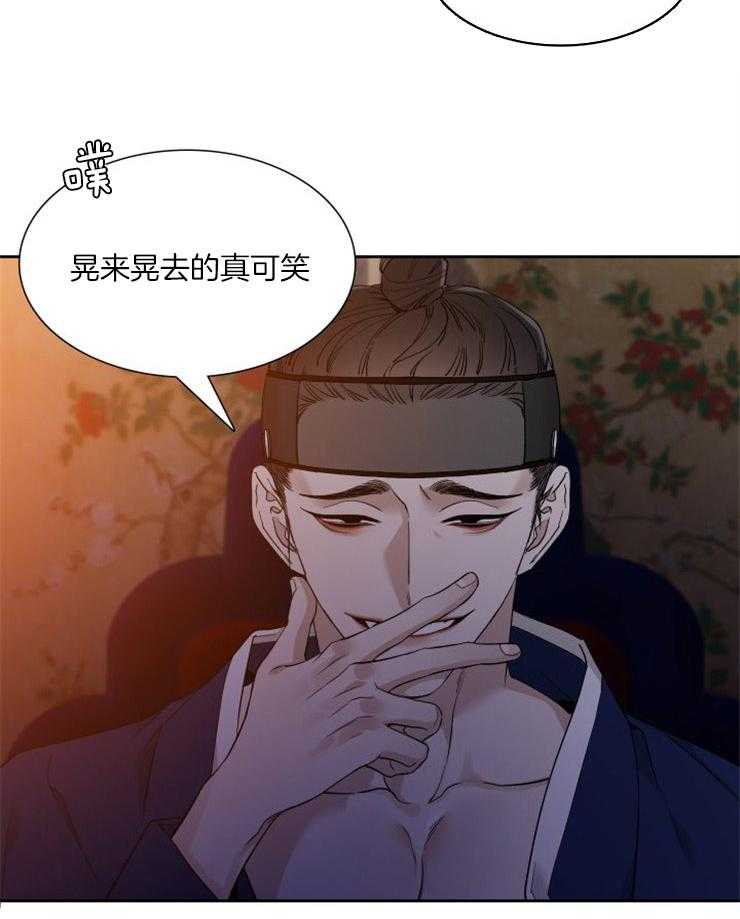 《虎视眈眈》漫画最新章节第1话 1_夜深了免费下拉式在线观看章节第【5】张图片