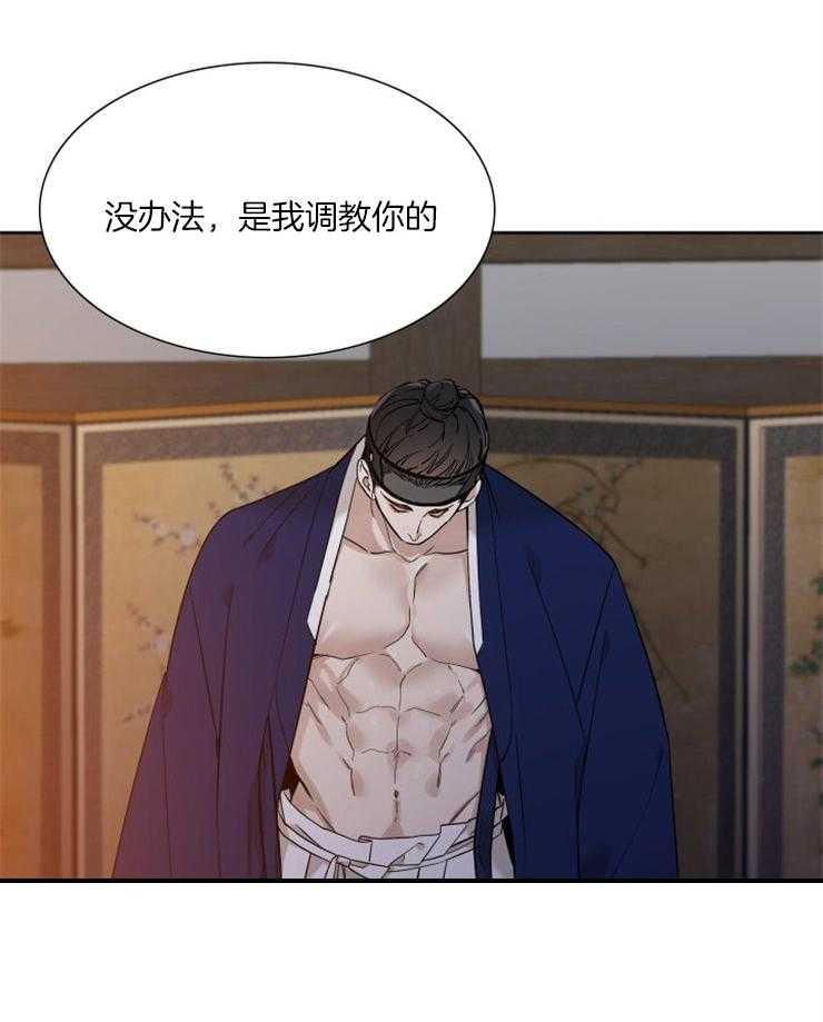 《虎视眈眈》漫画最新章节第1话 1_夜深了免费下拉式在线观看章节第【4】张图片